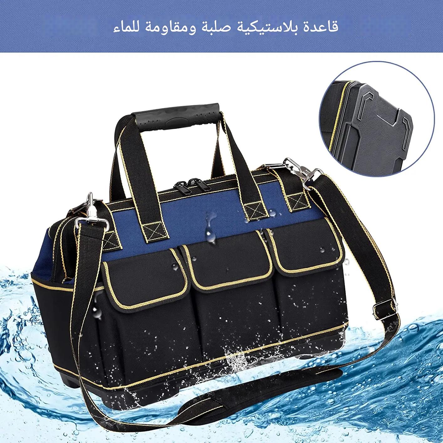 Tool Storage Bag Large Capacity SAC A OUTILS RIGIDE حقيبة أدوات محمولة متعددة الوظائف
