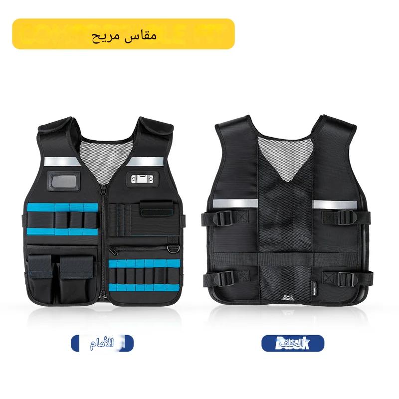 tool vest Gilet à outils pochette à outils سترة أدوات