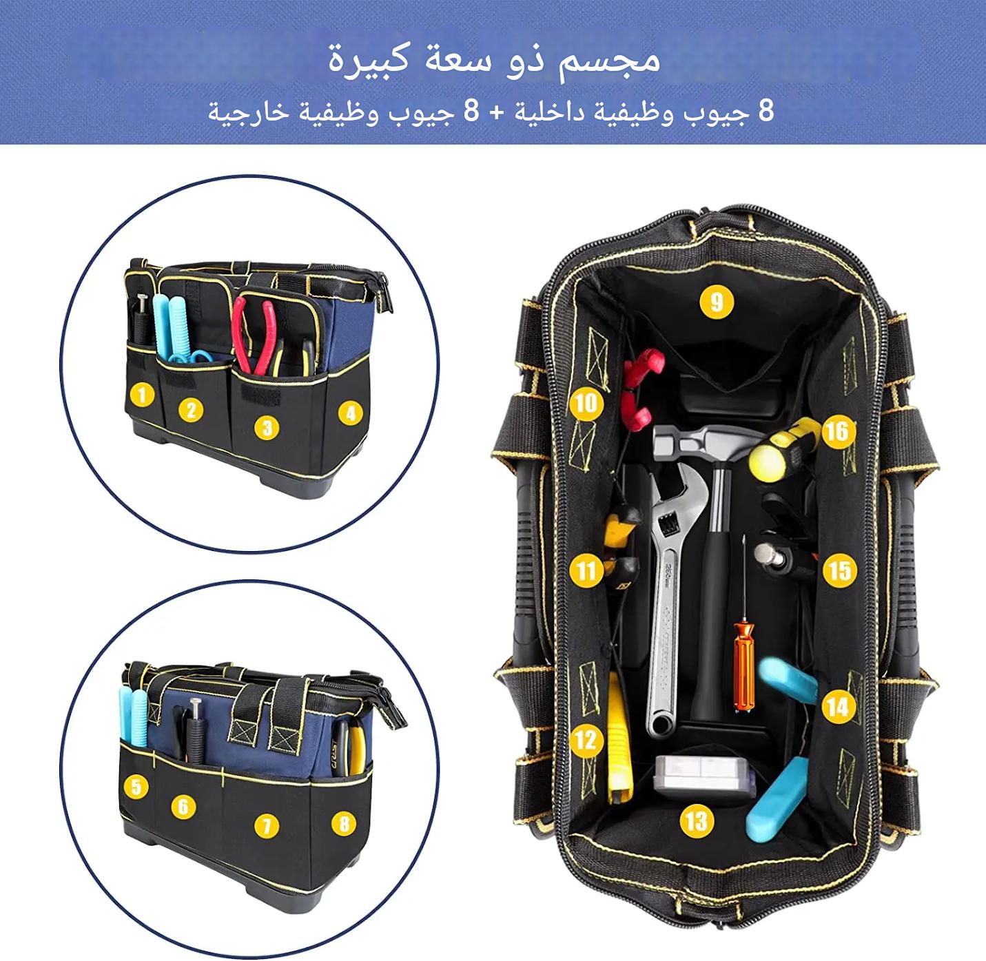 Tool Storage Bag Large Capacity SAC A OUTILS RIGIDE حقيبة أدوات محمولة متعددة الوظائف