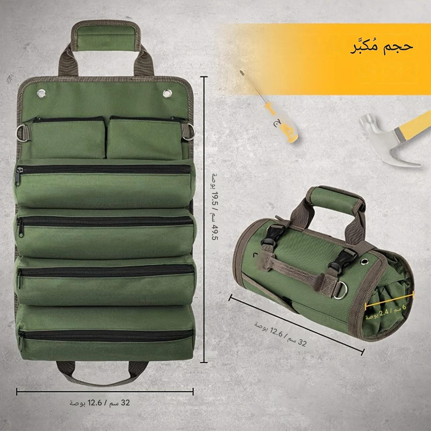 Tool Roll up Bag Sac à outils multifonctionnel حقيبة أدوات محمولة متعددة الوظائف