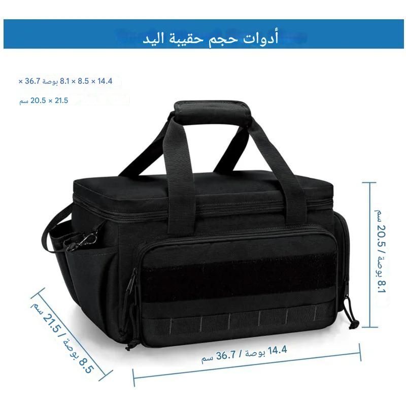 Tool Bag Organizer SAC A OUTILS RIGIDE compacte  شنط الادوات