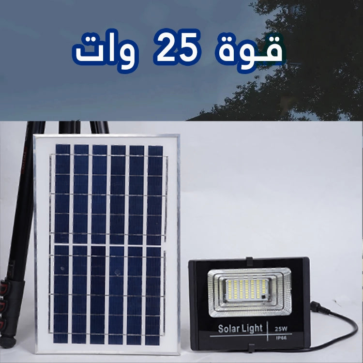 مصباح الطاقة الشمسية flood solar light PROJECTEUR SOLAIRE LED 25W