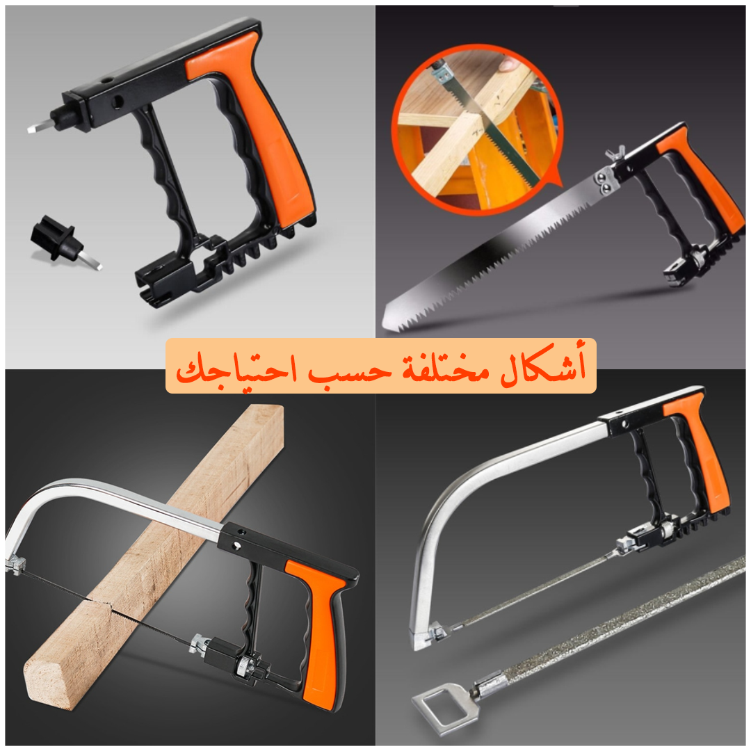 أفضل منشار يدوي متعدد الأغراض الوسيلة الاسرع للتقطيع