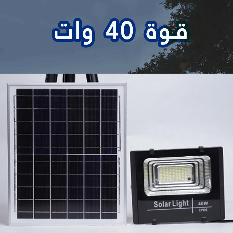 مصباح الطاقة الشمسية flood solar light PROJECTEUR SOLAIRE LED 40W