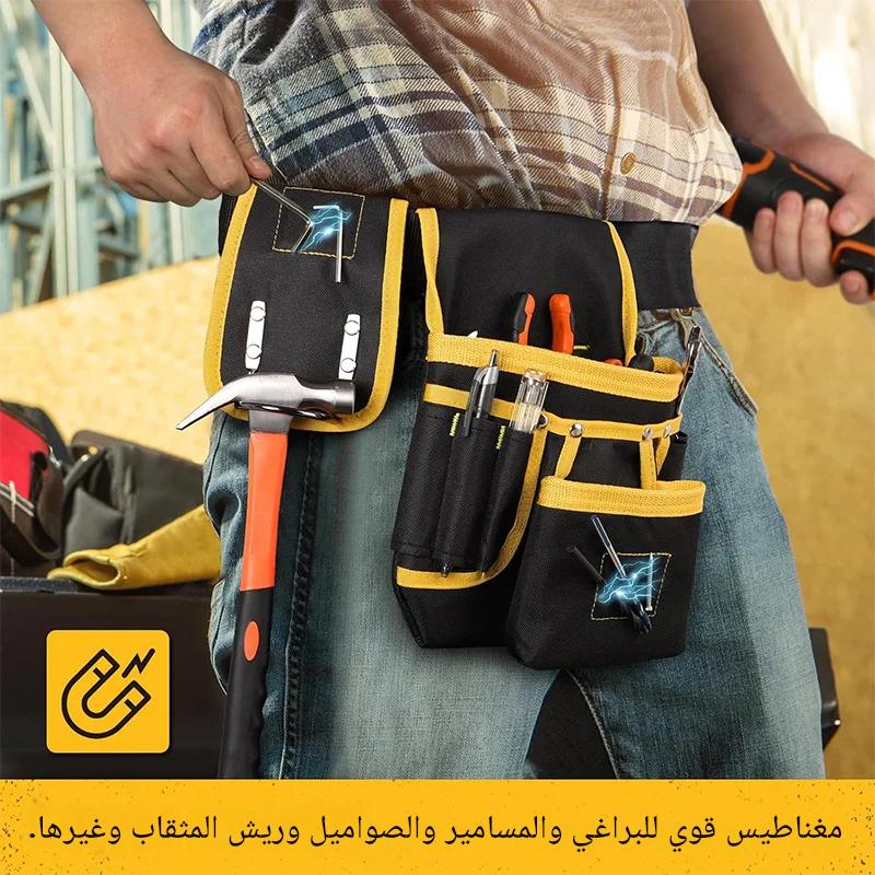 Tool Belt Bag Professional Pocket Carpenters حزام أدوات مع صدرية احترافي