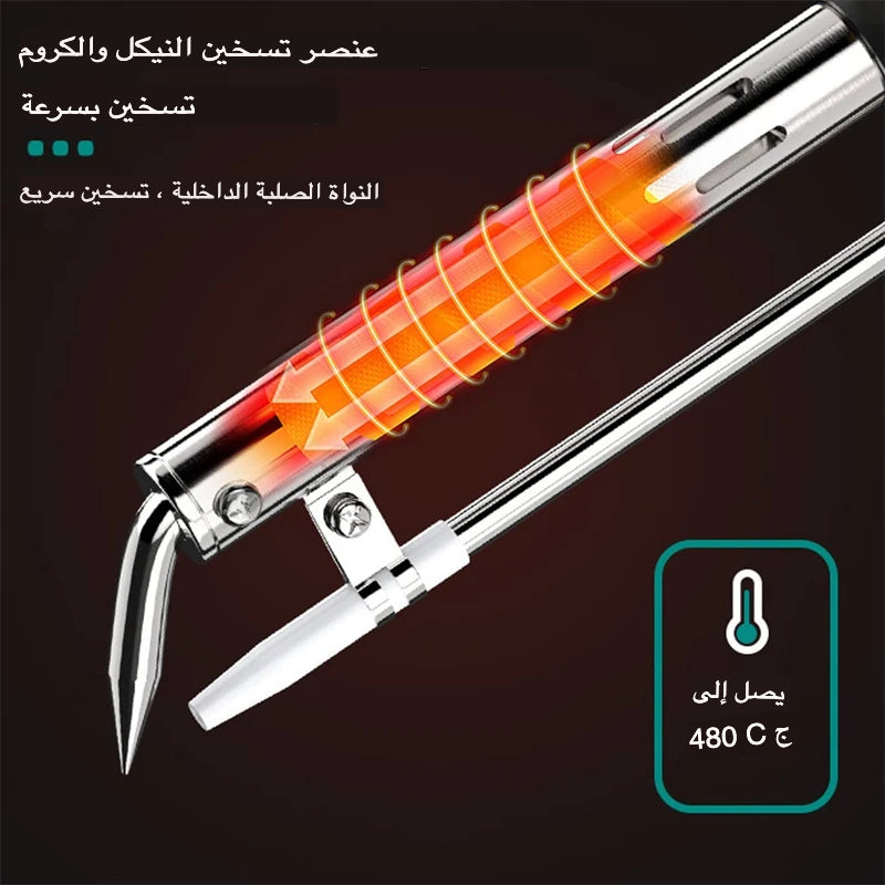 مكواة لحام كهربائية أوتوماتيكية 60 وات، أداة إصلاح مجوهرات مع سلك تلحيم Manual Soldering Gun Electric