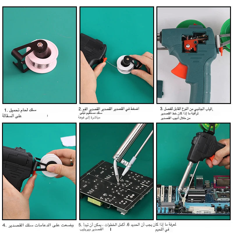 مكواة لحام كهربائية أوتوماتيكية 60 وات، أداة إصلاح مجوهرات مع سلك تلحيم Manual Soldering Gun Electric