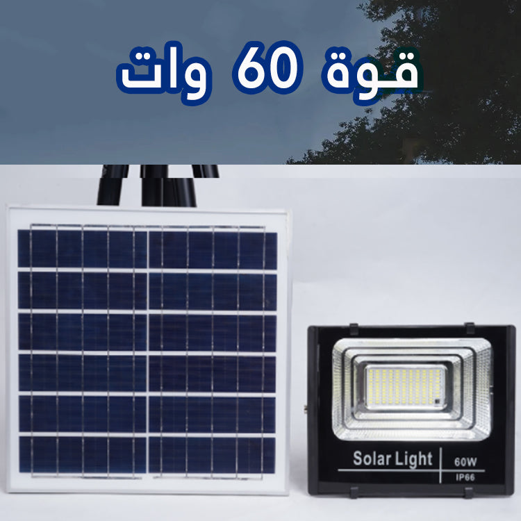 مصباح الطاقة الشمسية flood solar light PROJECTEUR SOLAIRE LED 60W