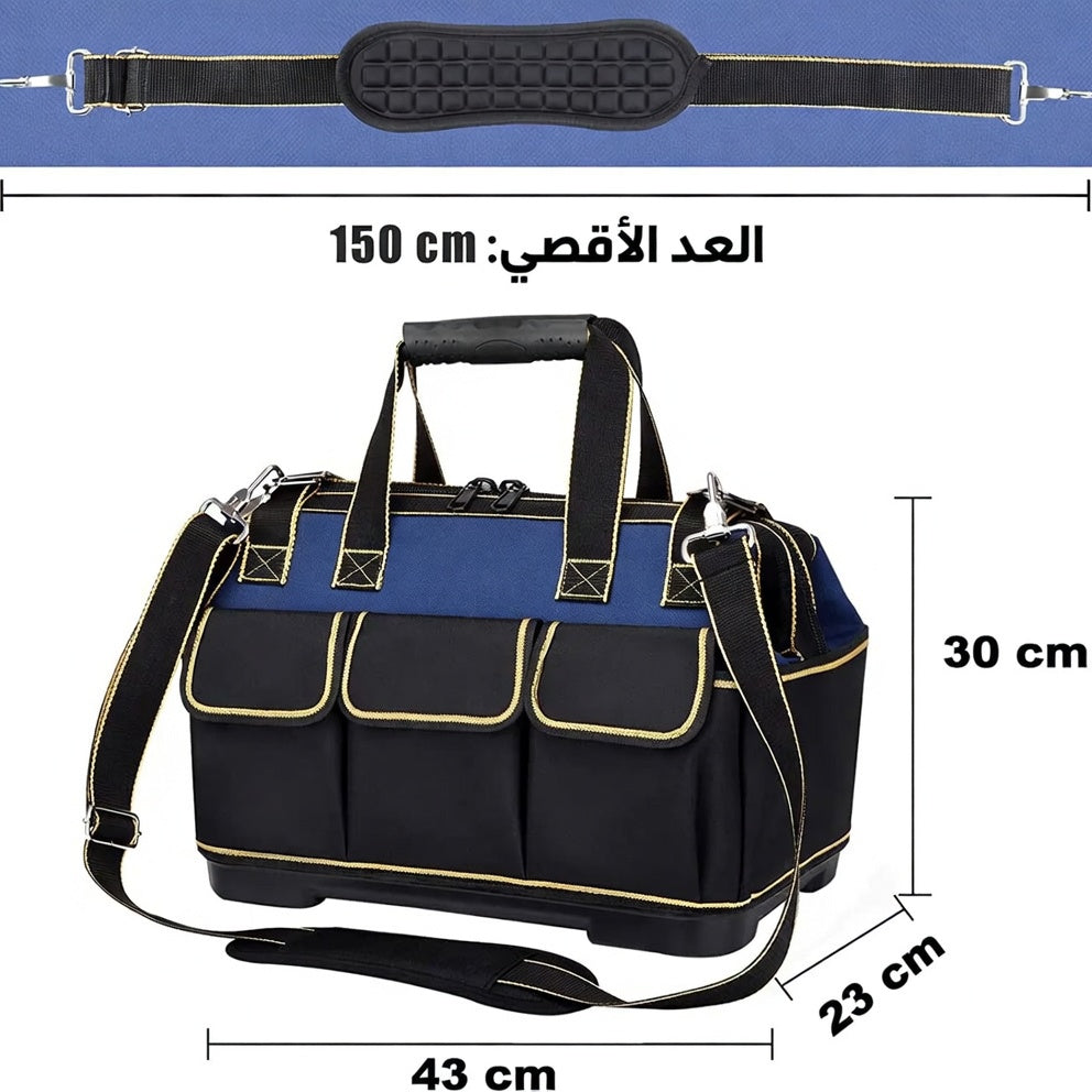 Tool Storage Bag Large Capacity SAC A OUTILS RIGIDE حقيبة أدوات محمولة متعددة الوظائف