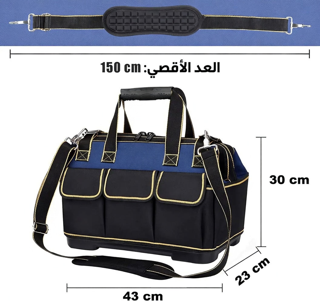 Tool Storage Bag Large Capacity SAC A OUTILS RIGIDE حقيبة أدوات محمولة متعددة الوظائف