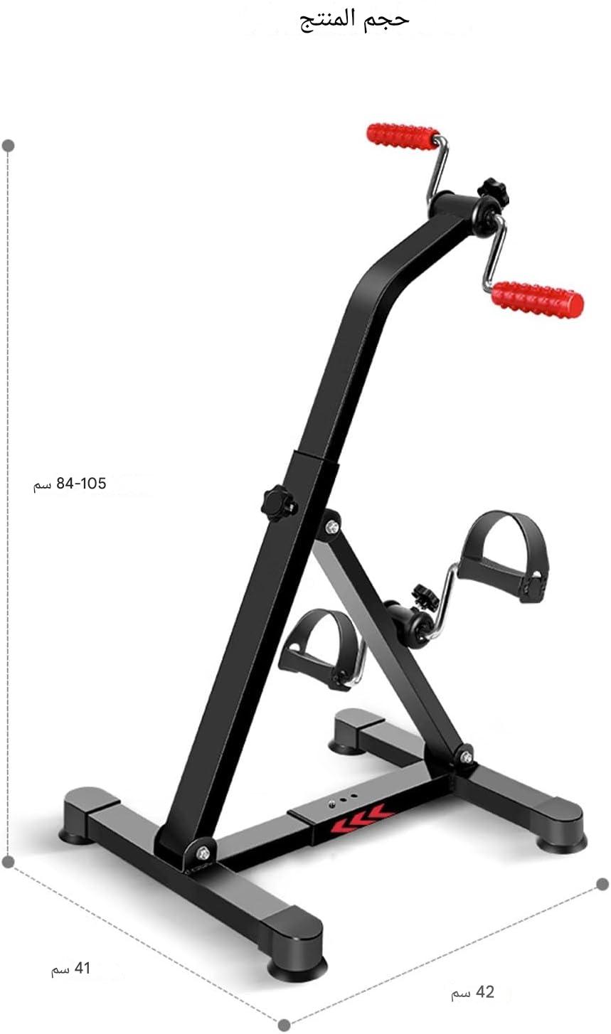 جهاز تمرين الأرجل والساقين دراجة تمرين صغيرة قابلة للطي Mini vélo d'exercice Pliable Bike Pedal Exerciser