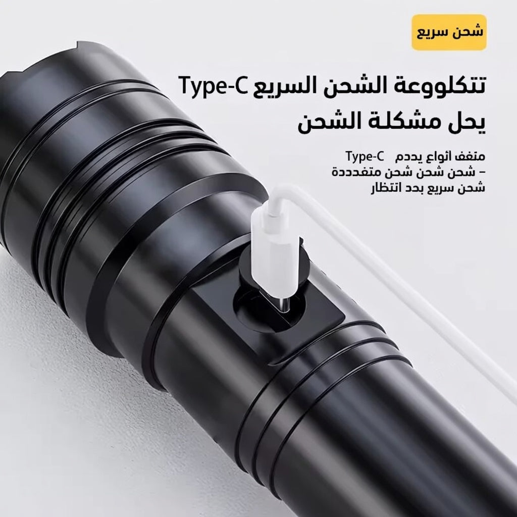 Lampe Torche Rechargeable LED Télescopique Ultra Puissante  مصباح يدوي فائق السطوع