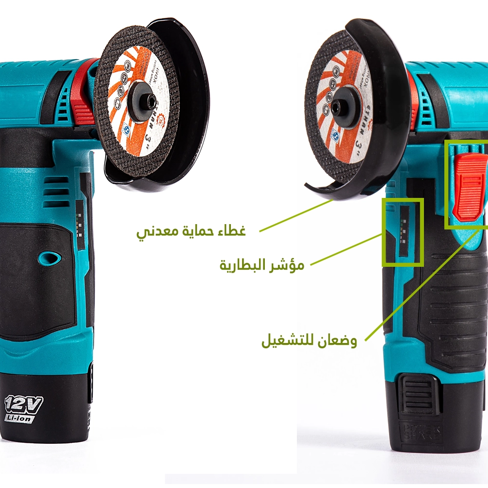 mini Meuleuse portable d'angle mini angle grinder لامون صغير مع بطارية آلة قطع محمولة