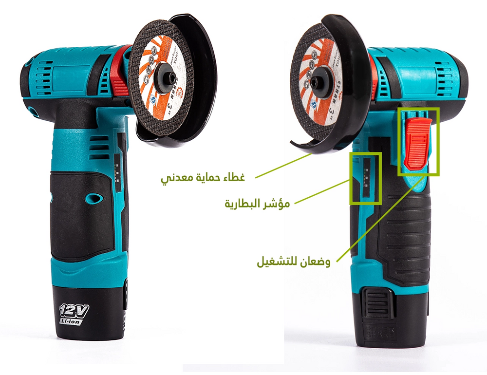 mini Meuleuse portable d'angle mini angle grinder لامون صغير مع بطارية آلة قطع محمولة