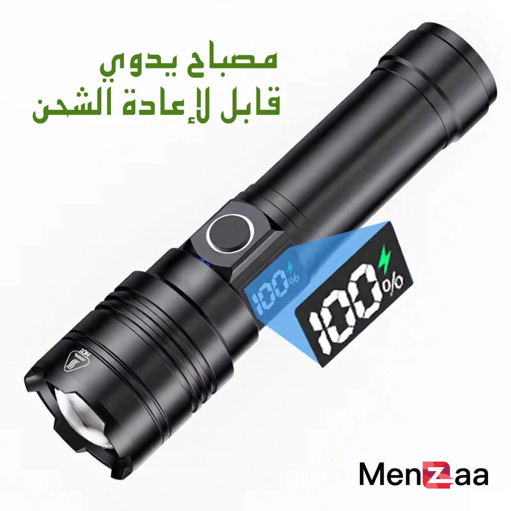 Lampe Torche Rechargeable LED Télescopique Ultra Puissante  مصباح يدوي فائق السطوع