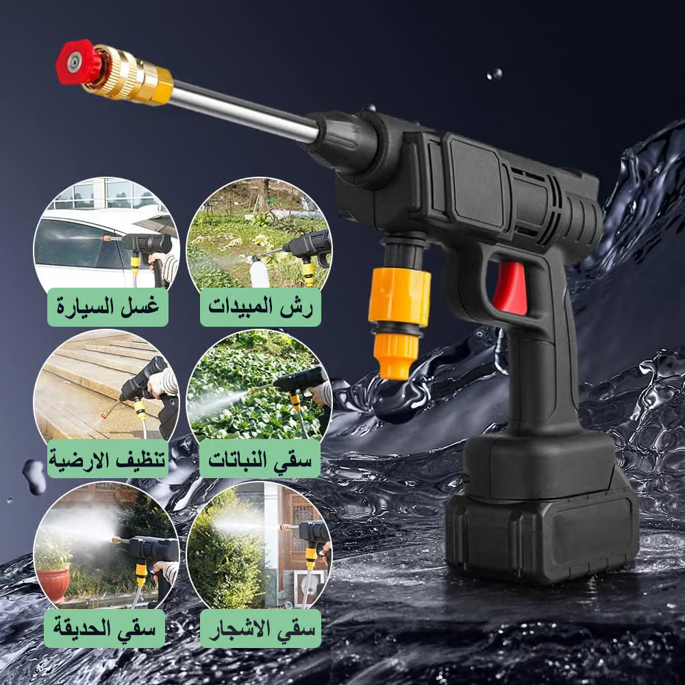 رشاش ماء لاسلكي للرش والسقي بكل احترافية مع 2 بطاريات 48 فولط