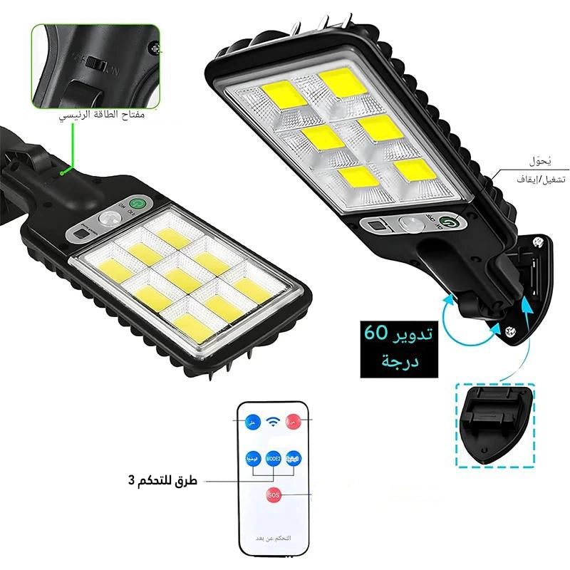 مصباح الطاقة الشمسية solar light lamp 120w Projecteurs solaires كشاف LED