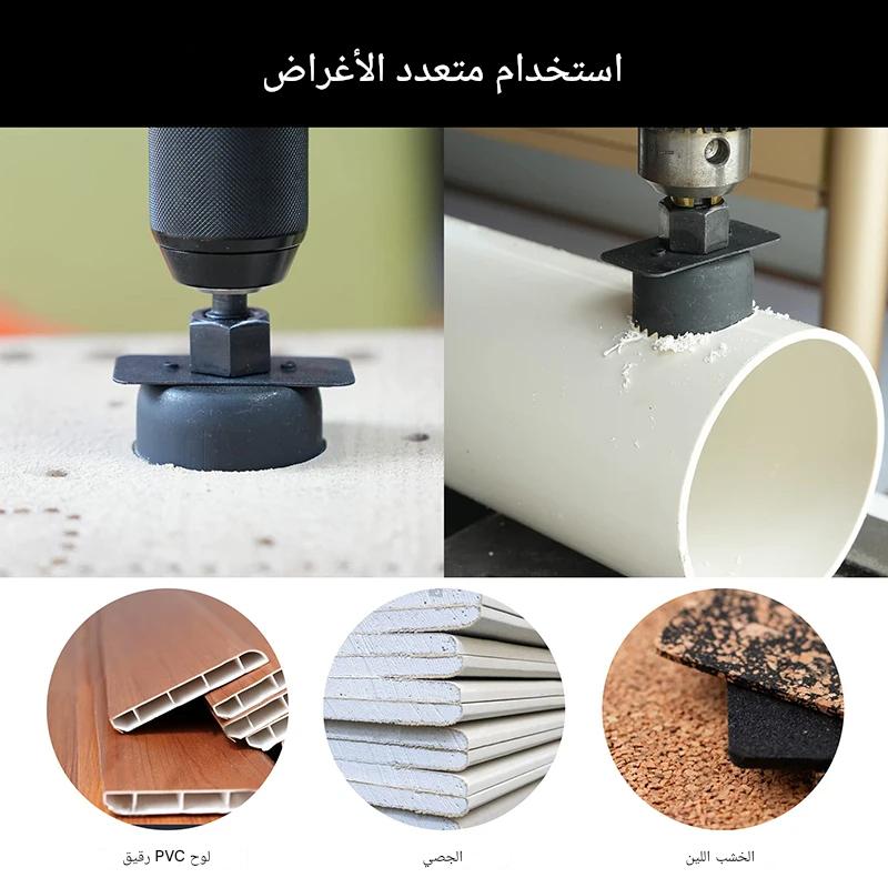 Kit de 11 scies cloches en acier au carbone مجموعة شفرات منشار ثقب