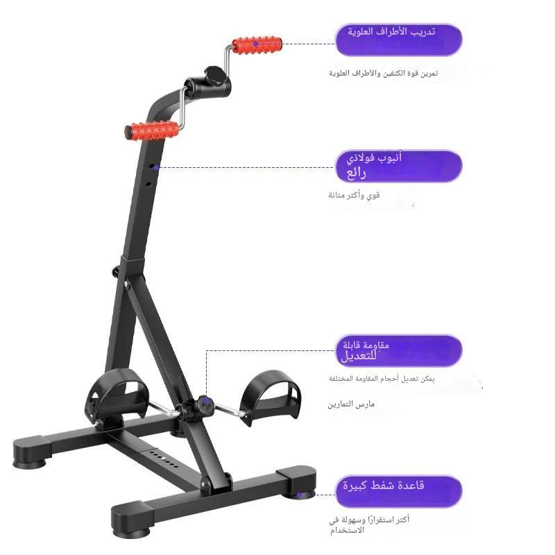 جهاز تمرين الأرجل والساقين دراجة تمرين صغيرة قابلة للطي Mini vélo d'exercice Pliable Bike Pedal Exerciser