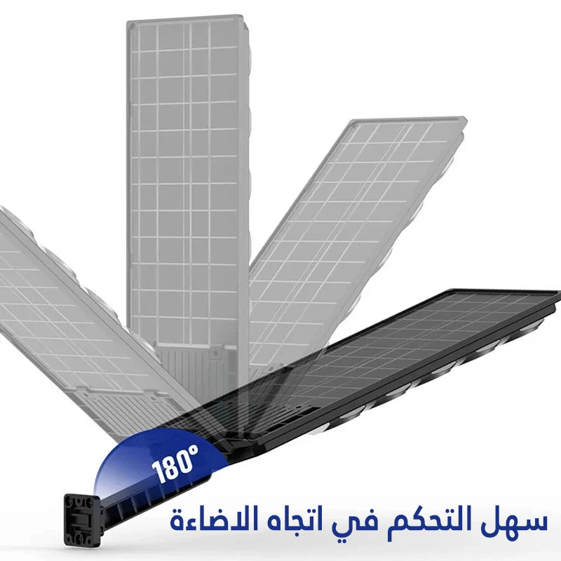 مصباح الطاقة الشمسية solar light lamp 300w Lampadaire projecteur solaire economique