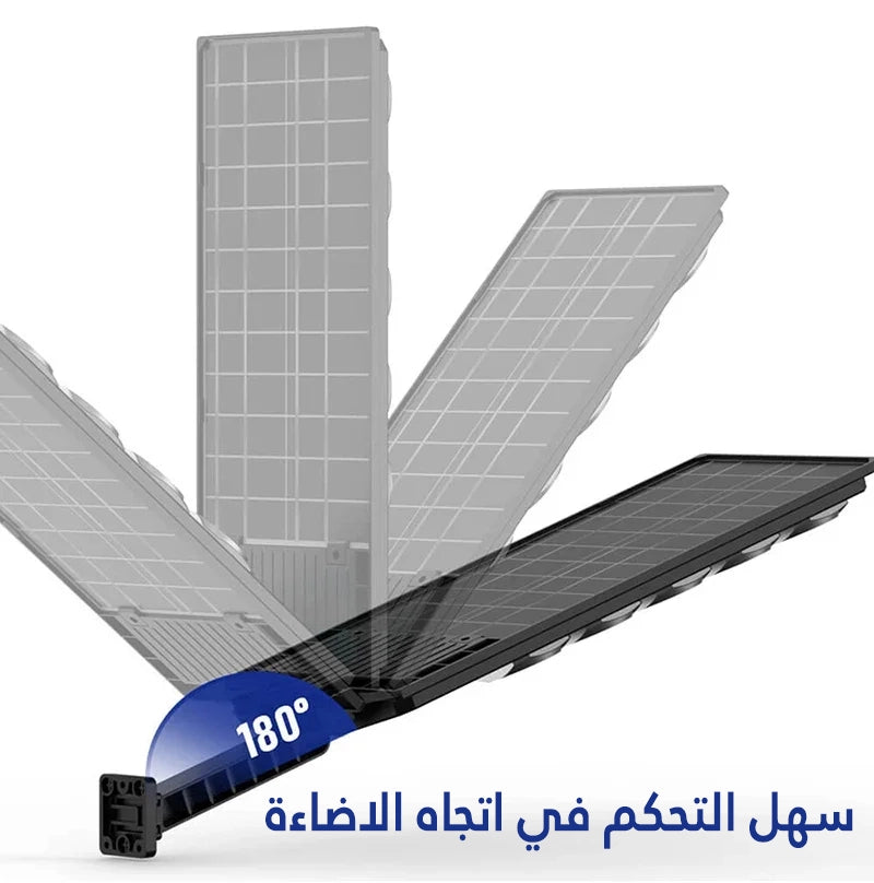 مصباح الطاقة الشمسية solar light lamp 300w Lampadaire projecteur solaire economique