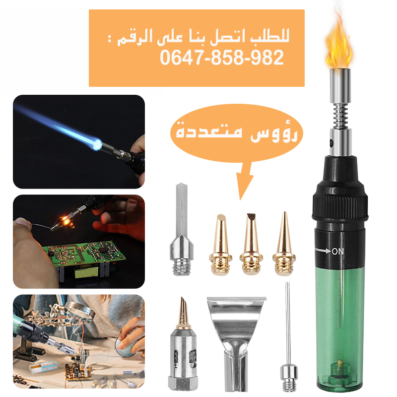 مكواة لحام الغاز اللاسلكية المحمولة 4 في 1 قابل للتعديل تصل حرارته ل℃1300