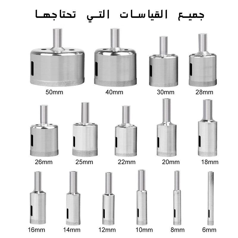 مثقاب الزجاج للزجاج والسيراميك والبورسلين والبلاط والسيراميك Ensemble de 15 pcs scie cloche, coupe-verre diamant